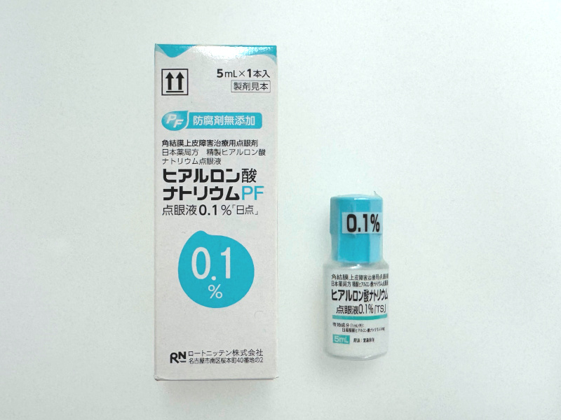 ヒアルロン酸ナトリウムとは?