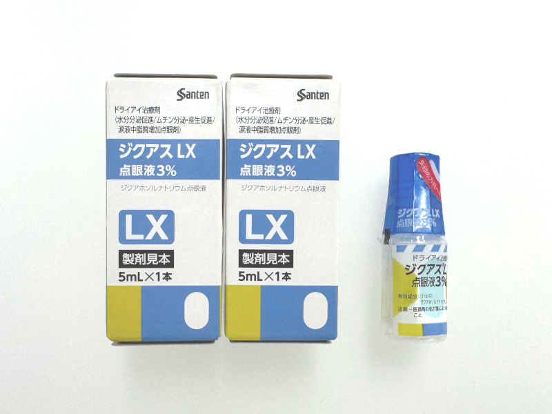 ジクアホソルナトリウムの特徴